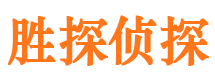 盐城市私家侦探